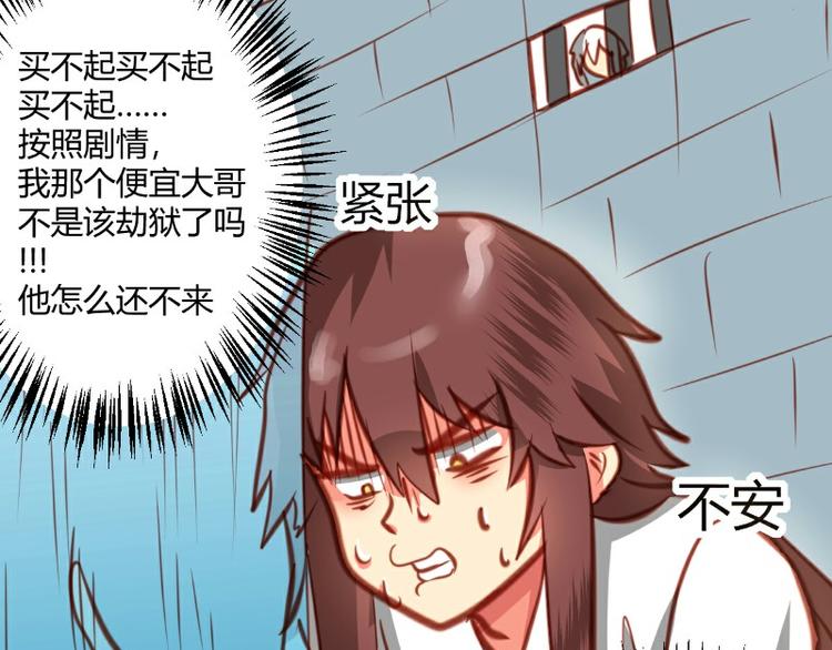 皂滑弄人韩漫全集-第16话无删减无遮挡章节图片 