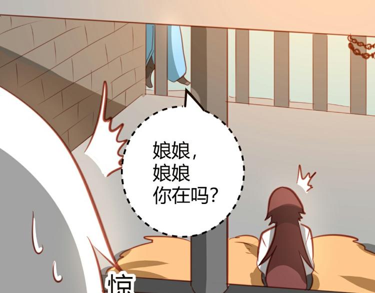 皂滑弄人韩漫全集-第16话无删减无遮挡章节图片 