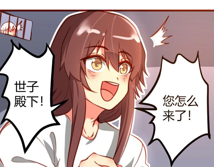 皂滑弄人韩漫全集-第16话无删减无遮挡章节图片 