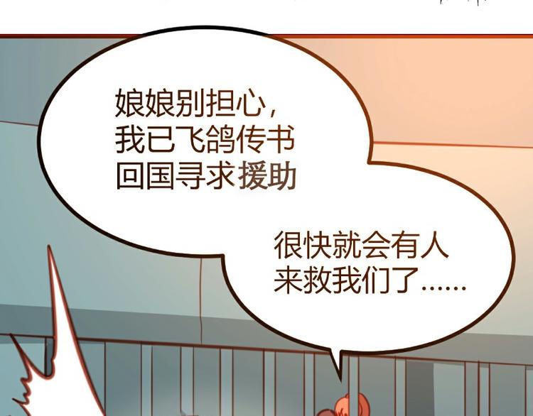皂滑弄人韩漫全集-第16话无删减无遮挡章节图片 