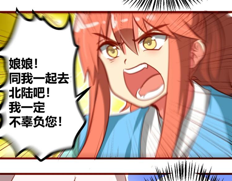 皂滑弄人韩漫全集-第16话无删减无遮挡章节图片 