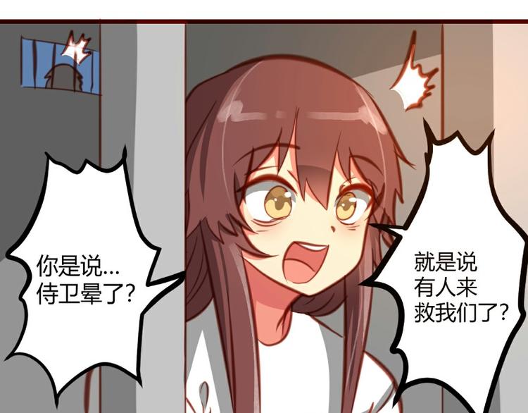 皂滑弄人韩漫全集-第16话无删减无遮挡章节图片 