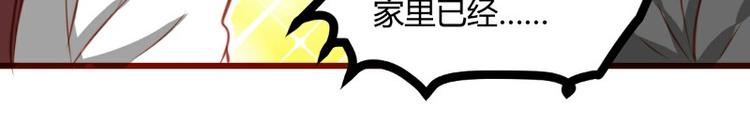 皂滑弄人韩漫全集-第16话无删减无遮挡章节图片 