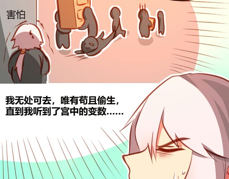 皂滑弄人韩漫全集-第16话无删减无遮挡章节图片 