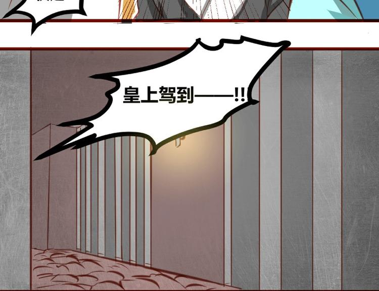 皂滑弄人韩漫全集-第16话无删减无遮挡章节图片 