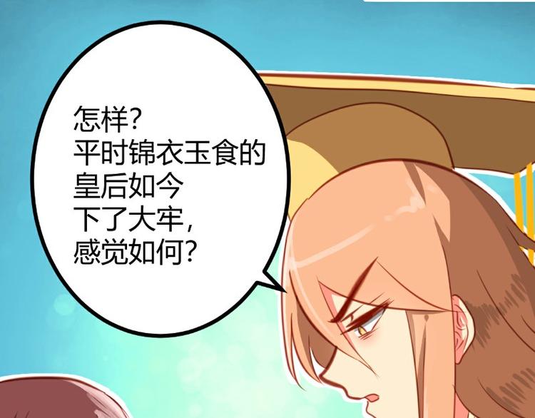 皂滑弄人韩漫全集-第17话无删减无遮挡章节图片 