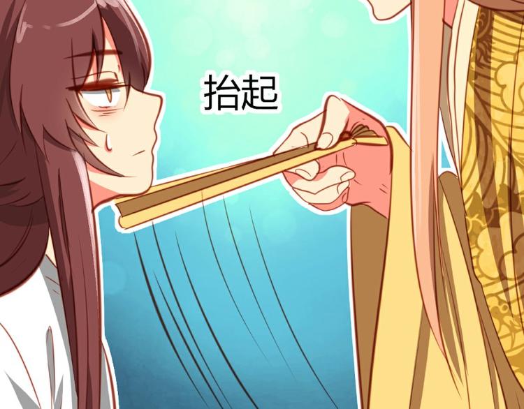 皂滑弄人韩漫全集-第17话无删减无遮挡章节图片 