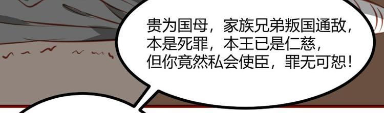 皂滑弄人韩漫全集-第17话无删减无遮挡章节图片 