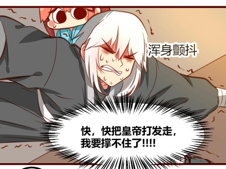 皂滑弄人韩漫全集-第17话无删减无遮挡章节图片 