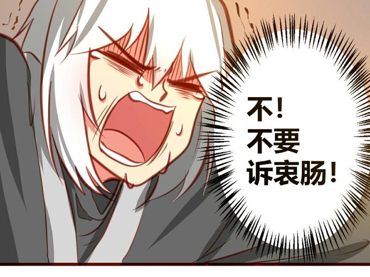 皂滑弄人韩漫全集-第17话无删减无遮挡章节图片 