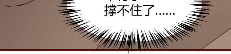 皂滑弄人韩漫全集-第17话无删减无遮挡章节图片 