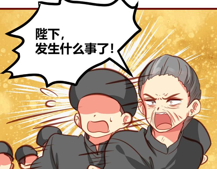皂滑弄人韩漫全集-第17话无删减无遮挡章节图片 