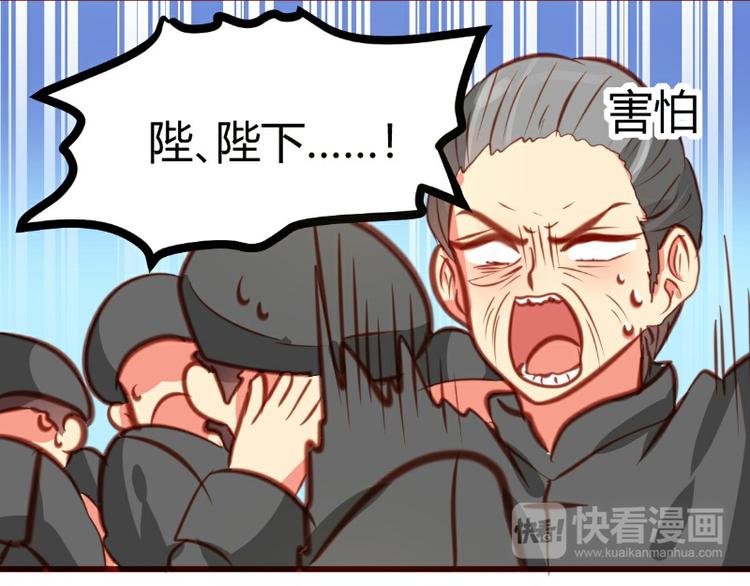 皂滑弄人韩漫全集-第17话无删减无遮挡章节图片 