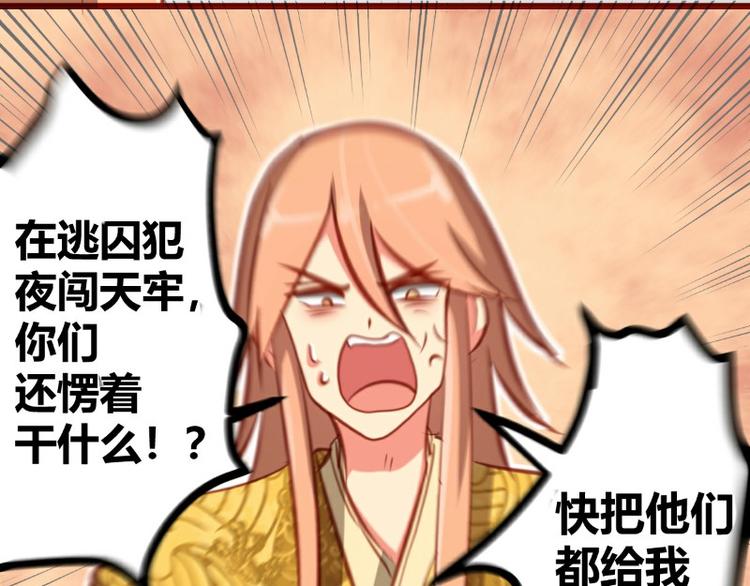 皂滑弄人韩漫全集-第17话无删减无遮挡章节图片 
