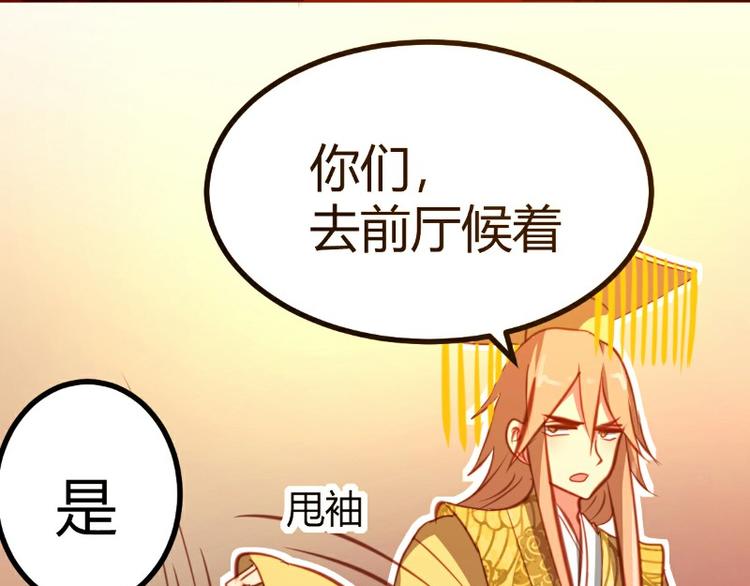 皂滑弄人韩漫全集-第17话无删减无遮挡章节图片 