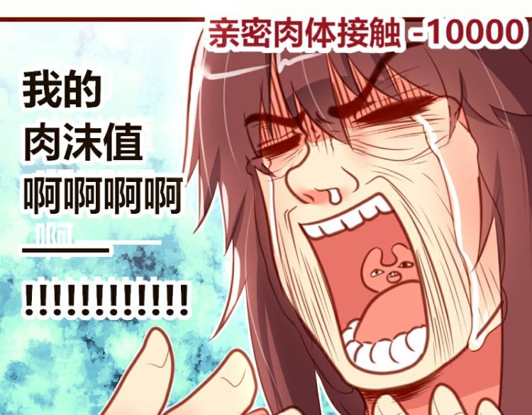 皂滑弄人韩漫全集-第18话无删减无遮挡章节图片 