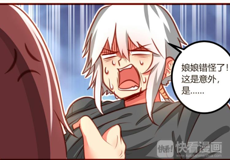皂滑弄人韩漫全集-第18话无删减无遮挡章节图片 