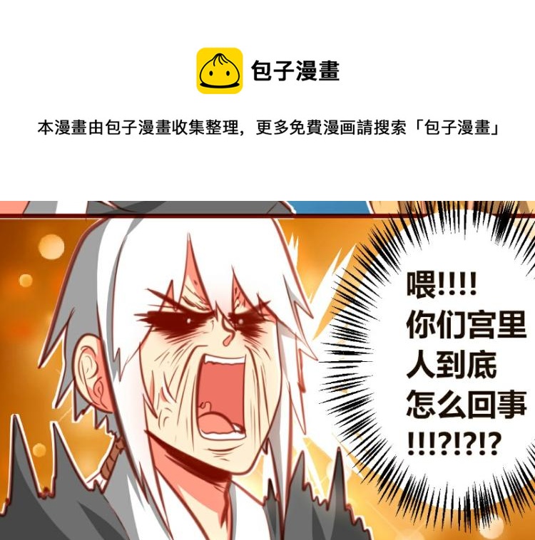 皂滑弄人韩漫全集-第18话无删减无遮挡章节图片 