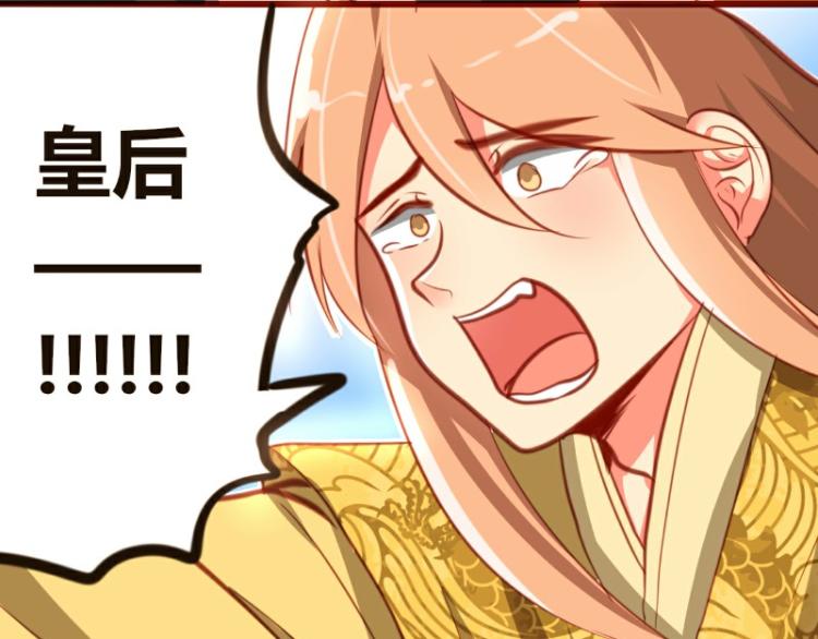 皂滑弄人韩漫全集-第18话无删减无遮挡章节图片 