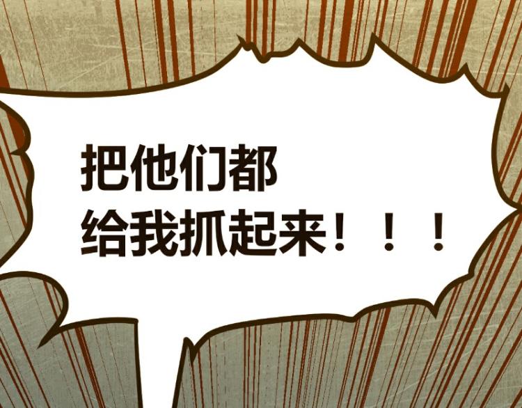 皂滑弄人韩漫全集-第18话无删减无遮挡章节图片 
