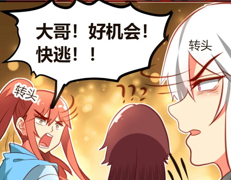 皂滑弄人韩漫全集-第18话无删减无遮挡章节图片 