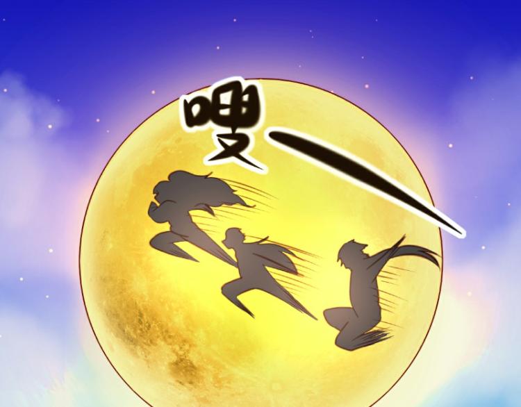 皂滑弄人韩漫全集-第19话无删减无遮挡章节图片 