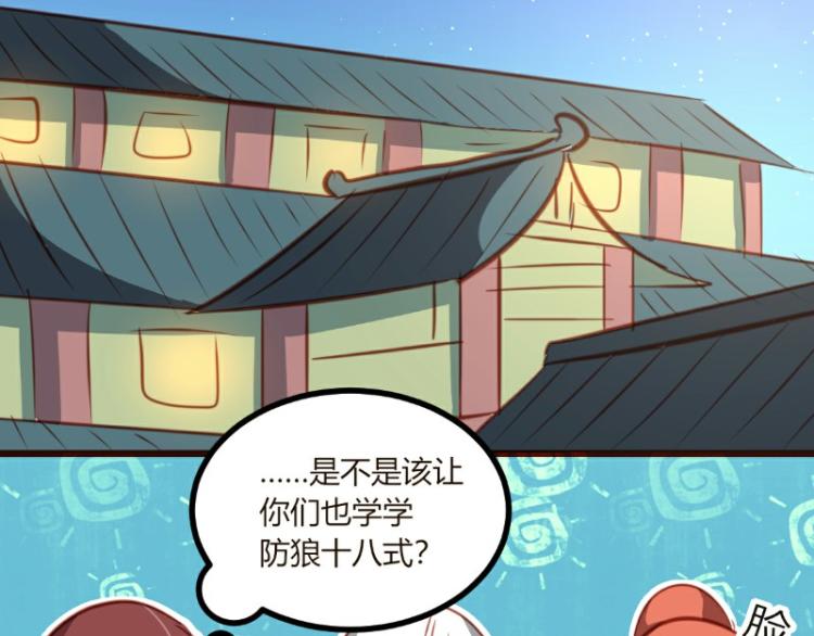 皂滑弄人韩漫全集-第19话无删减无遮挡章节图片 