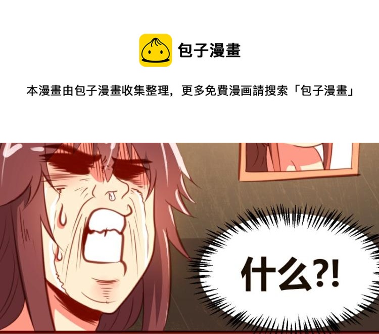 皂滑弄人韩漫全集-第19话无删减无遮挡章节图片 