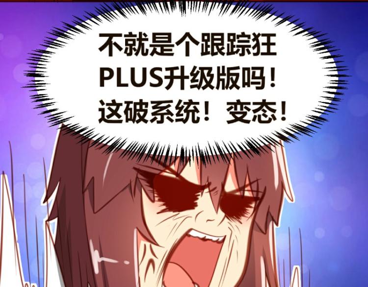 皂滑弄人韩漫全集-第19话无删减无遮挡章节图片 