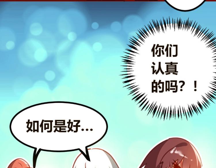 皂滑弄人韩漫全集-第19话无删减无遮挡章节图片 