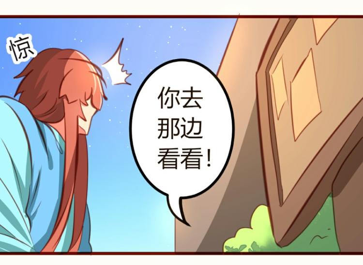 皂滑弄人韩漫全集-第19话无删减无遮挡章节图片 