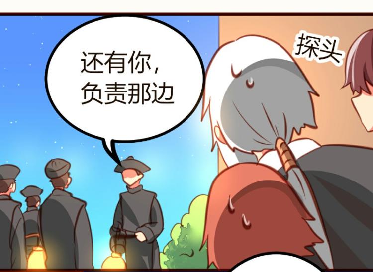 皂滑弄人韩漫全集-第19话无删减无遮挡章节图片 