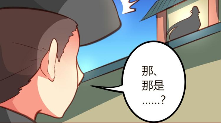 皂滑弄人韩漫全集-第19话无删减无遮挡章节图片 