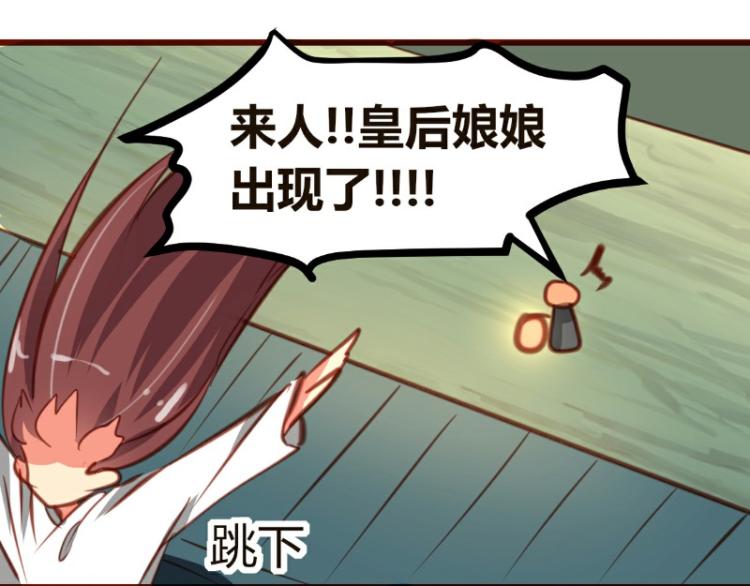 皂滑弄人韩漫全集-第19话无删减无遮挡章节图片 