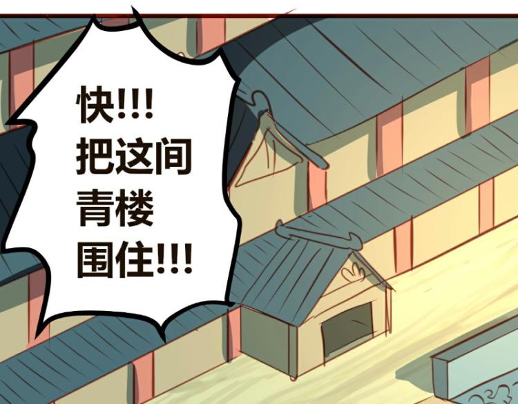 皂滑弄人韩漫全集-第19话无删减无遮挡章节图片 