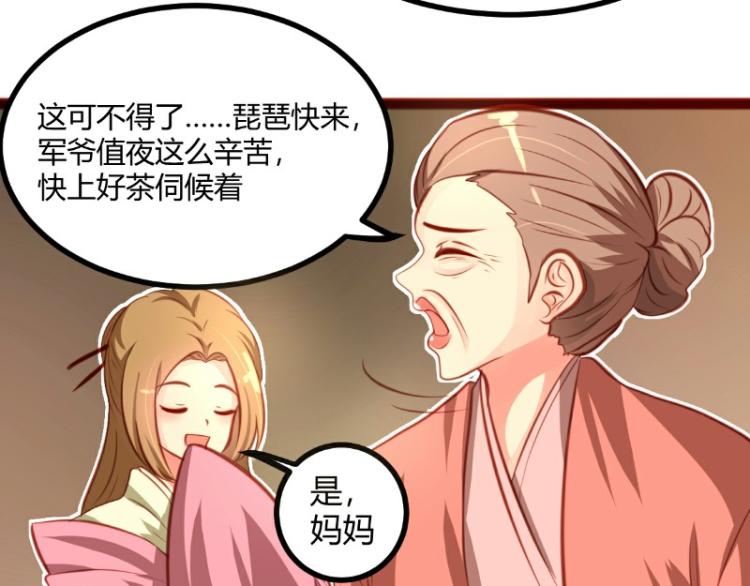 皂滑弄人韩漫全集-第20话无删减无遮挡章节图片 