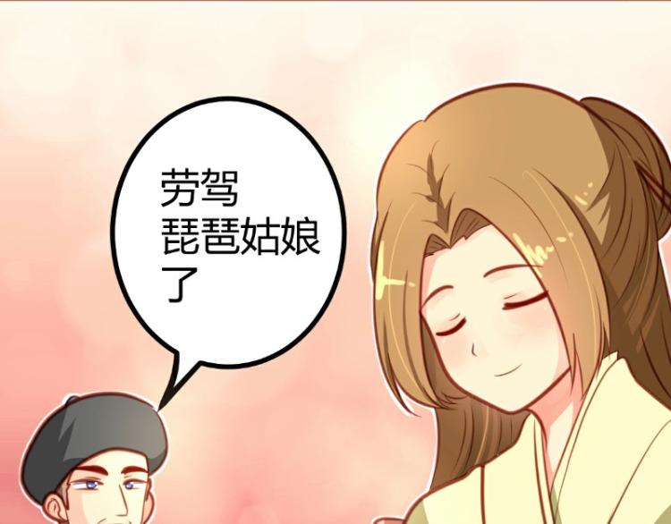 皂滑弄人韩漫全集-第20话无删减无遮挡章节图片 