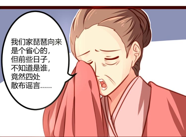 皂滑弄人韩漫全集-第20话无删减无遮挡章节图片 