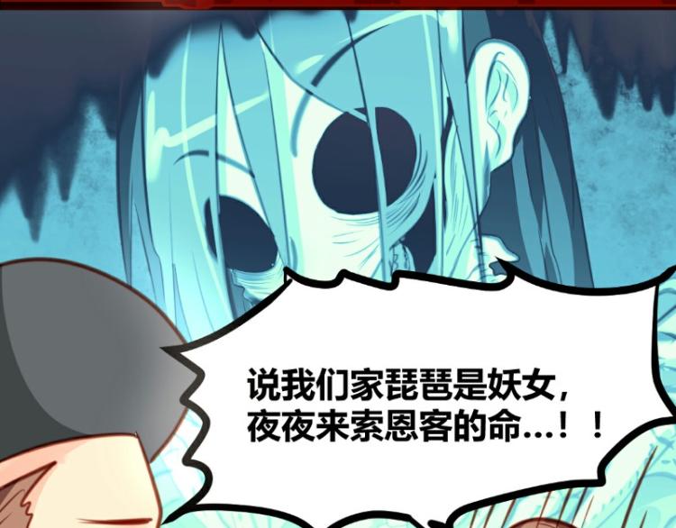 皂滑弄人韩漫全集-第20话无删减无遮挡章节图片 
