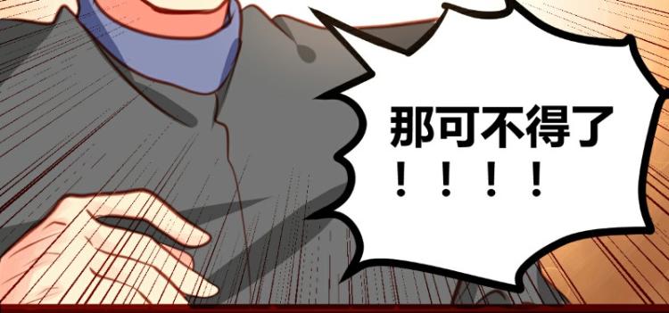 皂滑弄人韩漫全集-第20话无删减无遮挡章节图片 