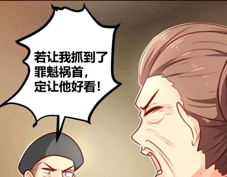 皂滑弄人韩漫全集-第20话无删减无遮挡章节图片 