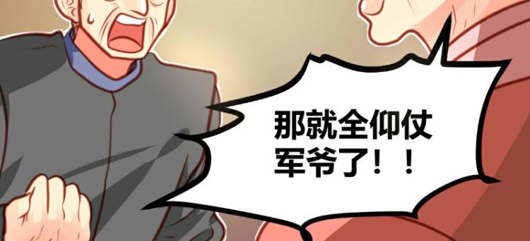 皂滑弄人韩漫全集-第20话无删减无遮挡章节图片 