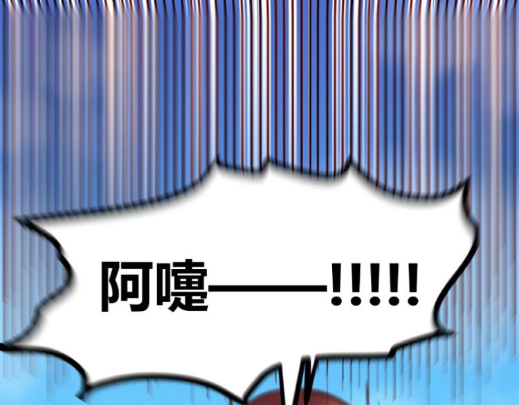 皂滑弄人韩漫全集-第20话无删减无遮挡章节图片 