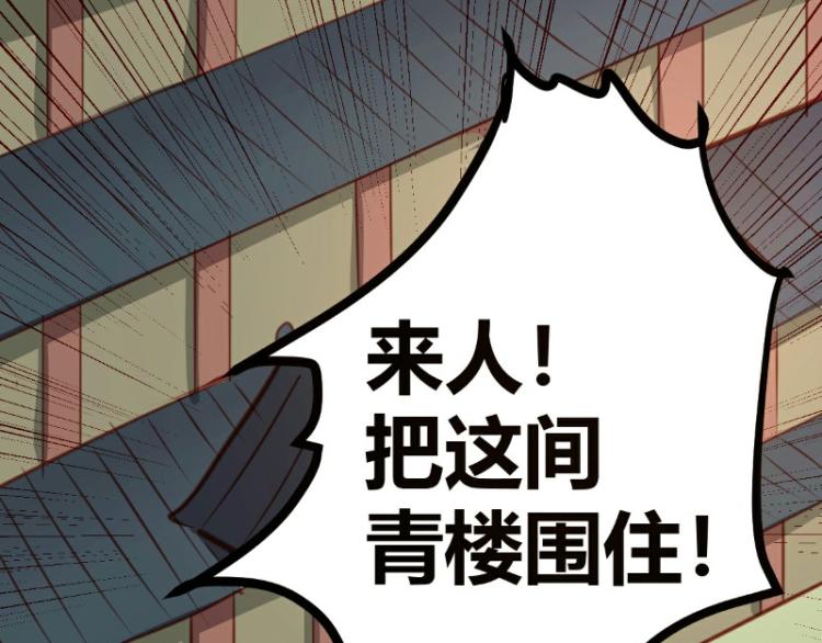 皂滑弄人韩漫全集-第20话无删减无遮挡章节图片 