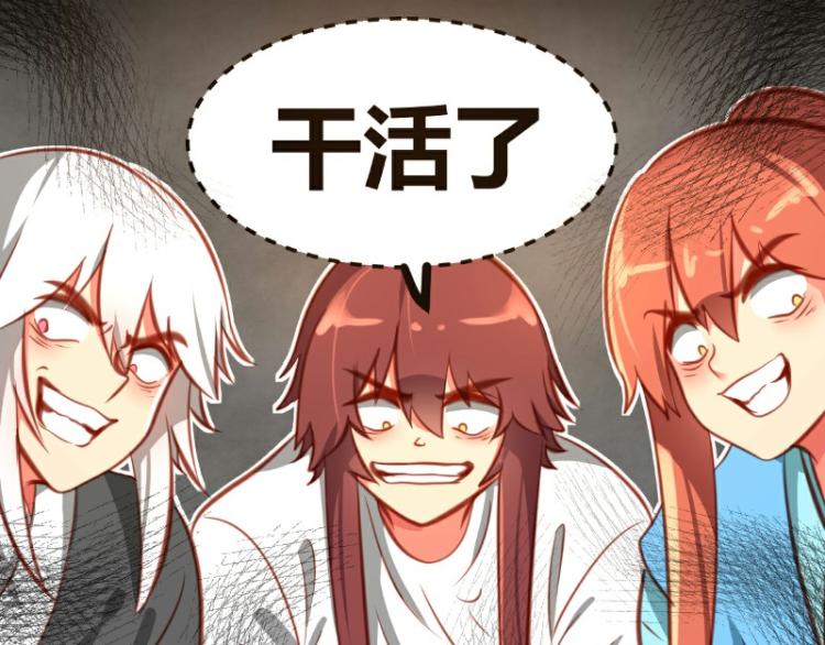 皂滑弄人韩漫全集-第20话无删减无遮挡章节图片 