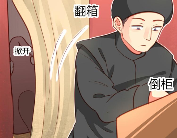 皂滑弄人韩漫全集-第20话无删减无遮挡章节图片 