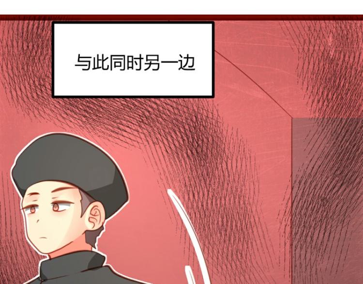 皂滑弄人韩漫全集-第20话无删减无遮挡章节图片 