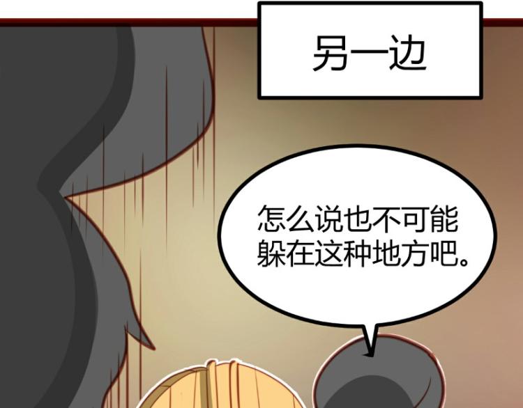 皂滑弄人韩漫全集-第20话无删减无遮挡章节图片 