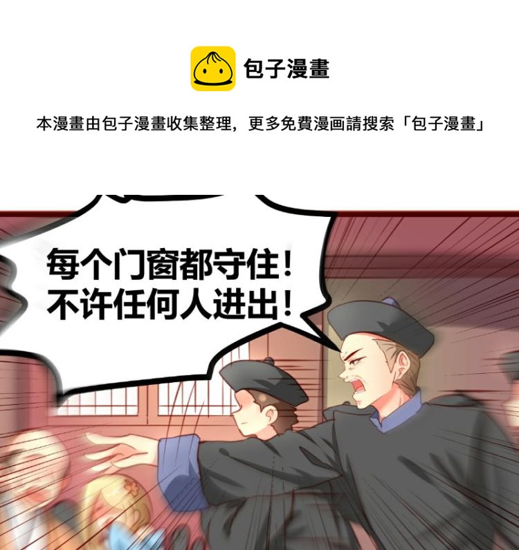 皂滑弄人韩漫全集-第20话无删减无遮挡章节图片 