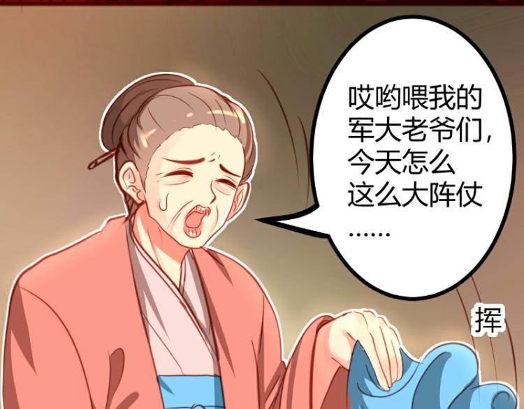 皂滑弄人韩漫全集-第20话无删减无遮挡章节图片 